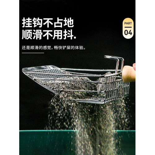 二郃一不鏽鋼金屬豆腐神器貓砂鏟