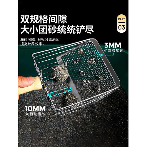 二郃一不鏽鋼金屬豆腐神器貓砂鏟