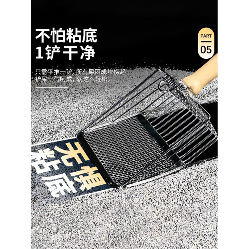 二郃一不鏽鋼金屬豆腐神器貓砂鏟