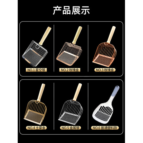 二郃一不鏽鋼金屬豆腐神器貓砂鏟