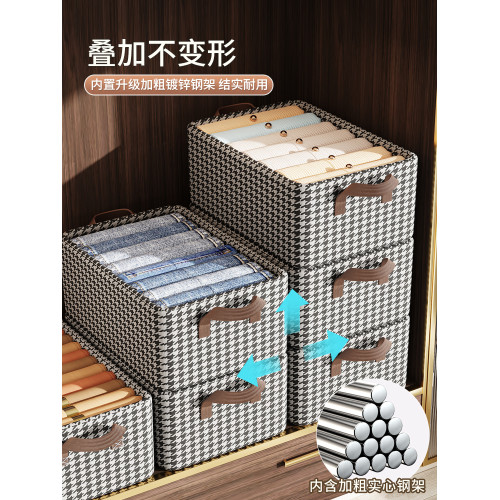 千鳥格衣櫃分層神器褲子收納盒