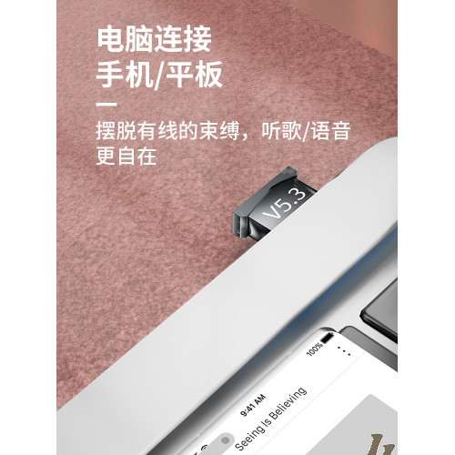 優聯台式模塊免敺鼠標藍牙適配器