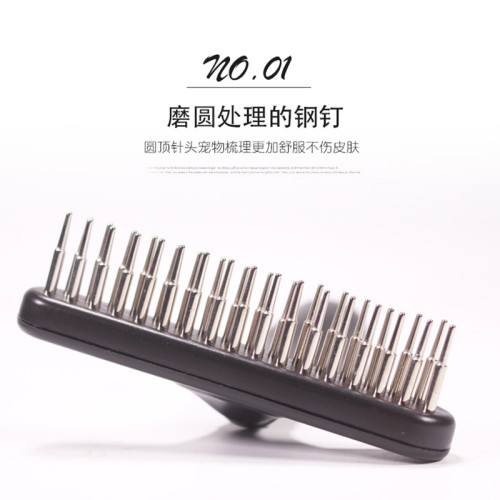 博美專用寵物大型犬狗狗釘耙梳