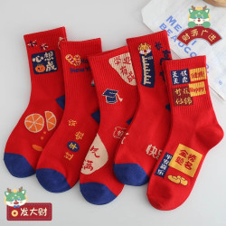 本命年紅襪子男童女童生肖蛇年中筒襪兒童喜慶卡通祝福禮物禮盒裝