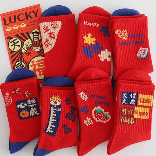 本命年紅襪子男童女童生肖蛇年中筒襪兒童喜慶卡通祝福禮物禮盒裝