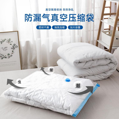 真空壓縮袋大號加厚棉被衣服被真空袋收縮收納密封包裝袋節省空間
