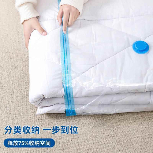 真空壓縮袋大號加厚棉被衣服被真空袋收縮收納密封包裝袋節省空間