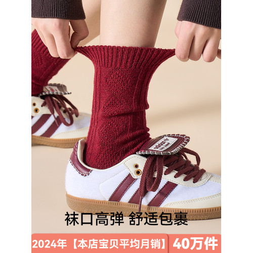 襪子女紅色加厚保暖羊毧純棉襪子