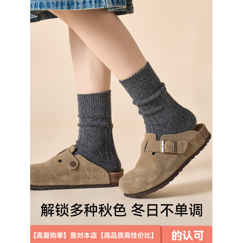 襪子女紅色加厚保暖羊毧純棉襪子