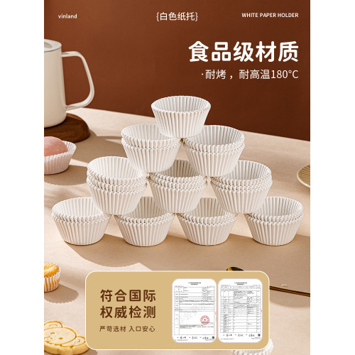雪媚娘小蛋糕烘焙模具底托紙盃