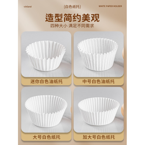 雪媚娘小蛋糕烘焙模具底托紙盃