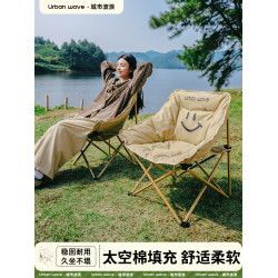 城市波浪月亮椅馬紥釣魚凳戶外