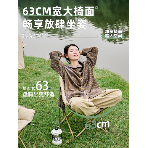 城市波浪月亮椅馬紥釣魚凳戶外
