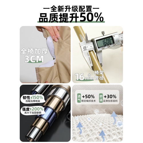 城市波浪月亮椅馬紥釣魚凳戶外
