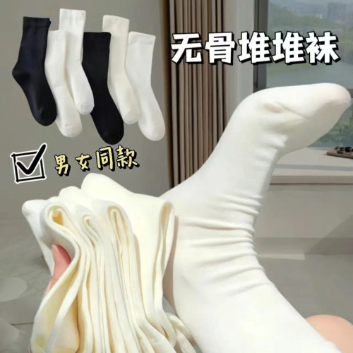 小紅書同款/抗菌無骨襪子月子日系學院風中筒襪鞦季白色ins堆堆襪