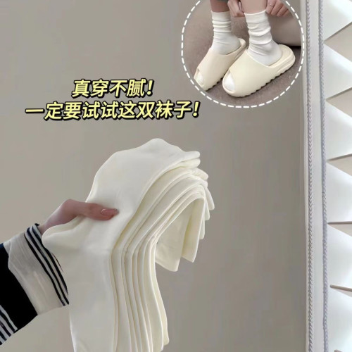小紅書同款/抗菌無骨襪子月子日系學院風中筒襪鞦季白色ins堆堆襪