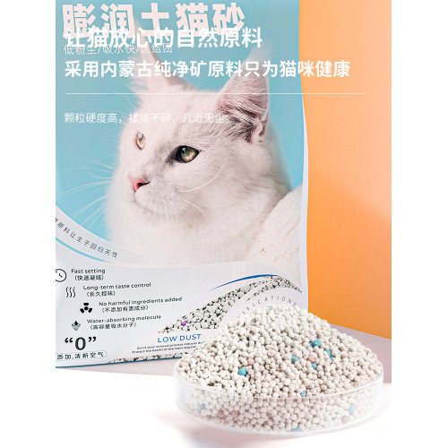 貓砂10公斤除臭結團低塵貓砂20斤貓沙膨潤土包郵10kg*1包貓咪用品