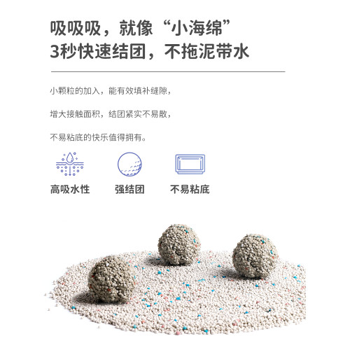 貓砂10公斤除臭結團低塵貓砂20斤貓沙膨潤土包郵10kg*1包貓咪用品