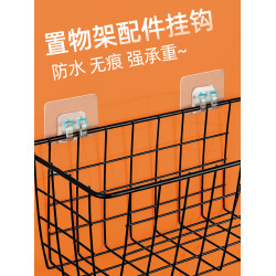 置物架粘貼片強力貼無痕膠貼廚房浴室免釘卡釦掛鉤粘鉤牆上免打孔