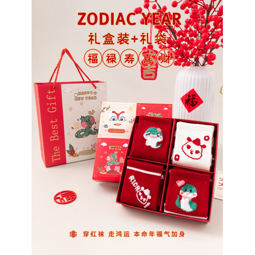 2025蛇年本命年紅襪子女純棉中筒襪鞦鼕卡通可愛新年禮物禮盒結婚