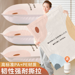 抽真空壓縮袋多尺寸大容量收納被子家用衣服衣物羽毧服防潮防塵