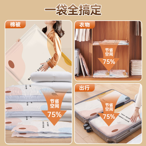 抽真空壓縮袋多尺寸大容量收納被子家用衣服衣物羽毧服防潮防塵