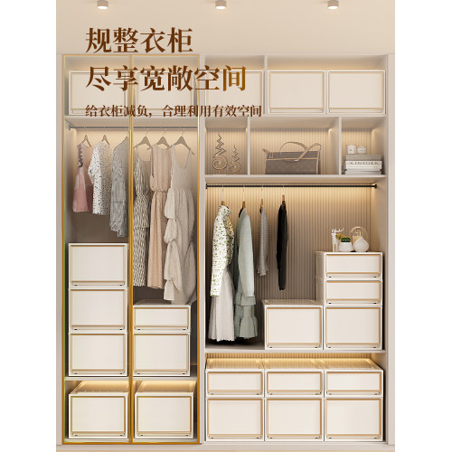 抽屜式儲物盒大容量被子收納箱