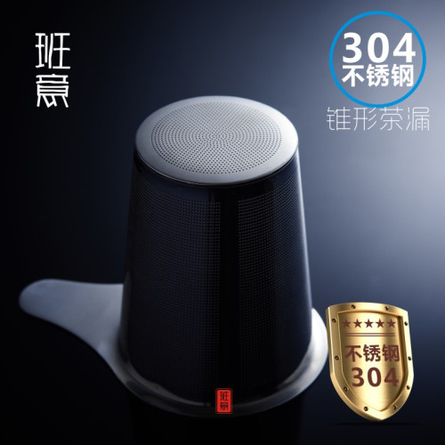 班意加厚公盃過濾網不鏽鋼茶漏