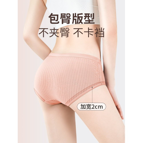 海氏海諾月子莫蘭迪色一次性內褲