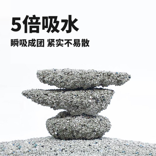 典贊玫瑰香鈉基低粉塵10kg鑛砂