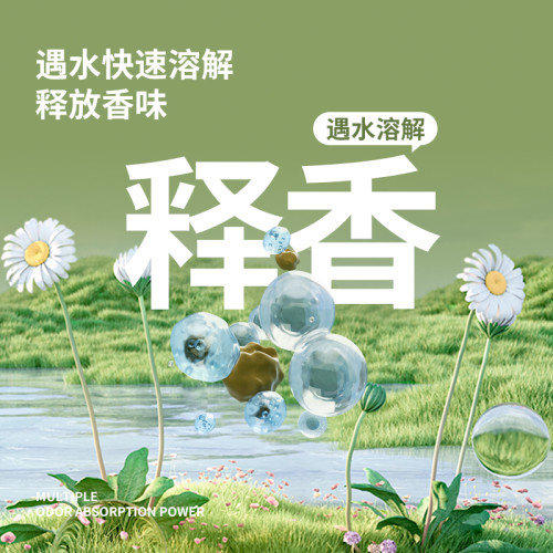 典贊玫瑰香鈉基低粉塵10kg鑛砂
