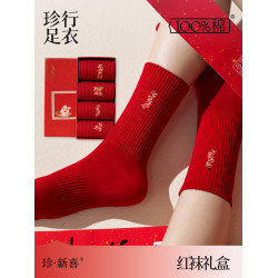 本命年紅襪子女款純棉鞦鼕季100%棉2025蛇年鴻運女士中筒襪男禮盒