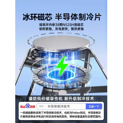 鉑信蘋果透明保護套散熱硬殼磁吸