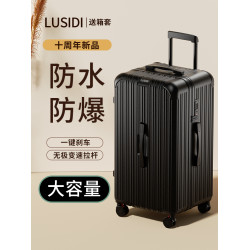 LUSIDI拉杆24寸大容量加厚行李箱