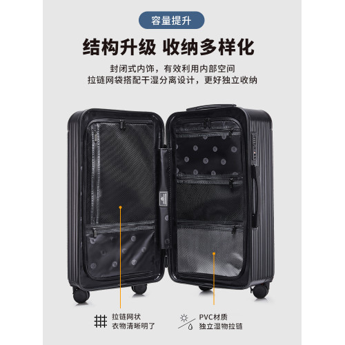 LUSIDI拉杆24寸大容量加厚行李箱