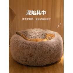 寵物用品墊子沙發貓窩