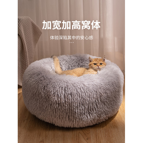 寵物用品墊子沙發貓窩