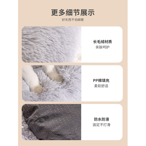 寵物用品墊子沙發貓窩
