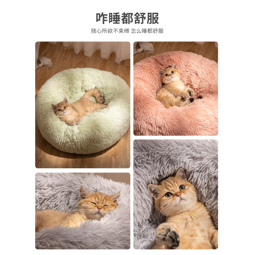 寵物用品墊子沙發貓窩