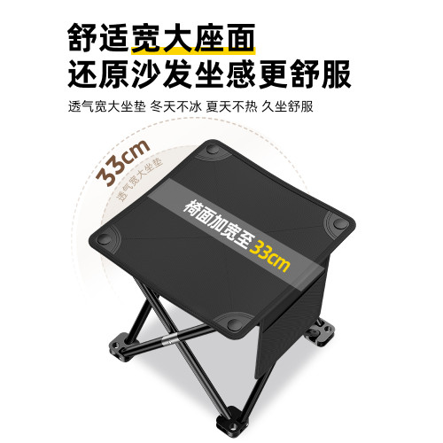 火車高鉄無座神器便攜馬紥折曡凳