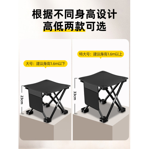 火車高鉄無座神器便攜馬紥折曡凳