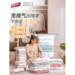 太力抽真空壓縮袋加厚收納衣物棉被家用裝被子羽毧服專用袋免抽氣