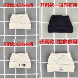 LABUBU 17cm馬卡龍掛件百搭帽子