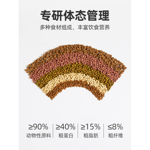 多特思7小時彩虹雙拼正品雞肉