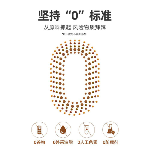 多特思7小時彩虹雙拼正品雞肉