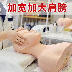 頭模特美容手法模型穴位按摩院練習皮膚琯理光頭假肩膀人頭帶麪部