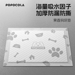 POPO加厚除臭隔尿墊貓咪兔子狗狗