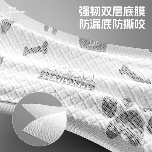 POPO加厚除臭隔尿墊貓咪兔子狗狗