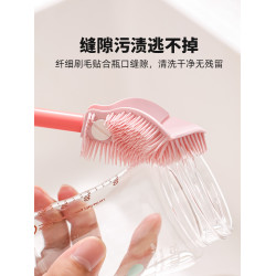 專用清洗神器長柄嬭瓶盃子