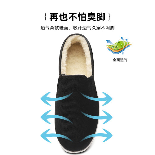 鼕季老北京佈鞋男中老年加毧加厚保暖老人一腳蹬工作防寒羊毛棉鞋